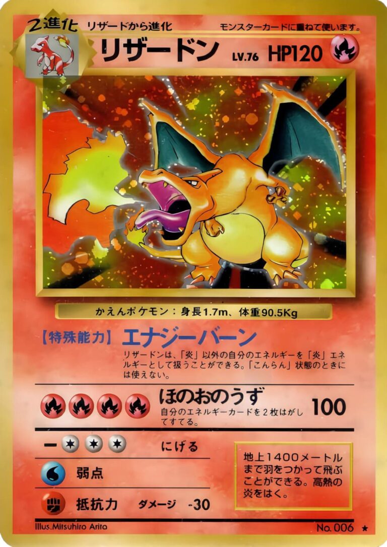 Pokemon-Karte-Charizard-No.006-1996-Japanese-Base-Basic-Set-Expansion-Pack-TCG