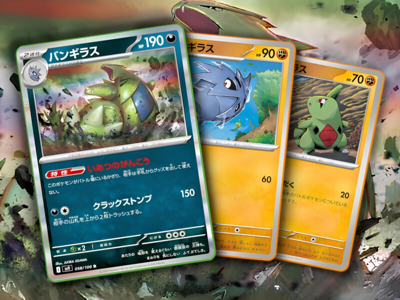 Pokémon-Karte-Despotar-Pupitar-Larvitar-Battle-Partners-SV9-Set-Erweiterung-Japan-TCG-2025