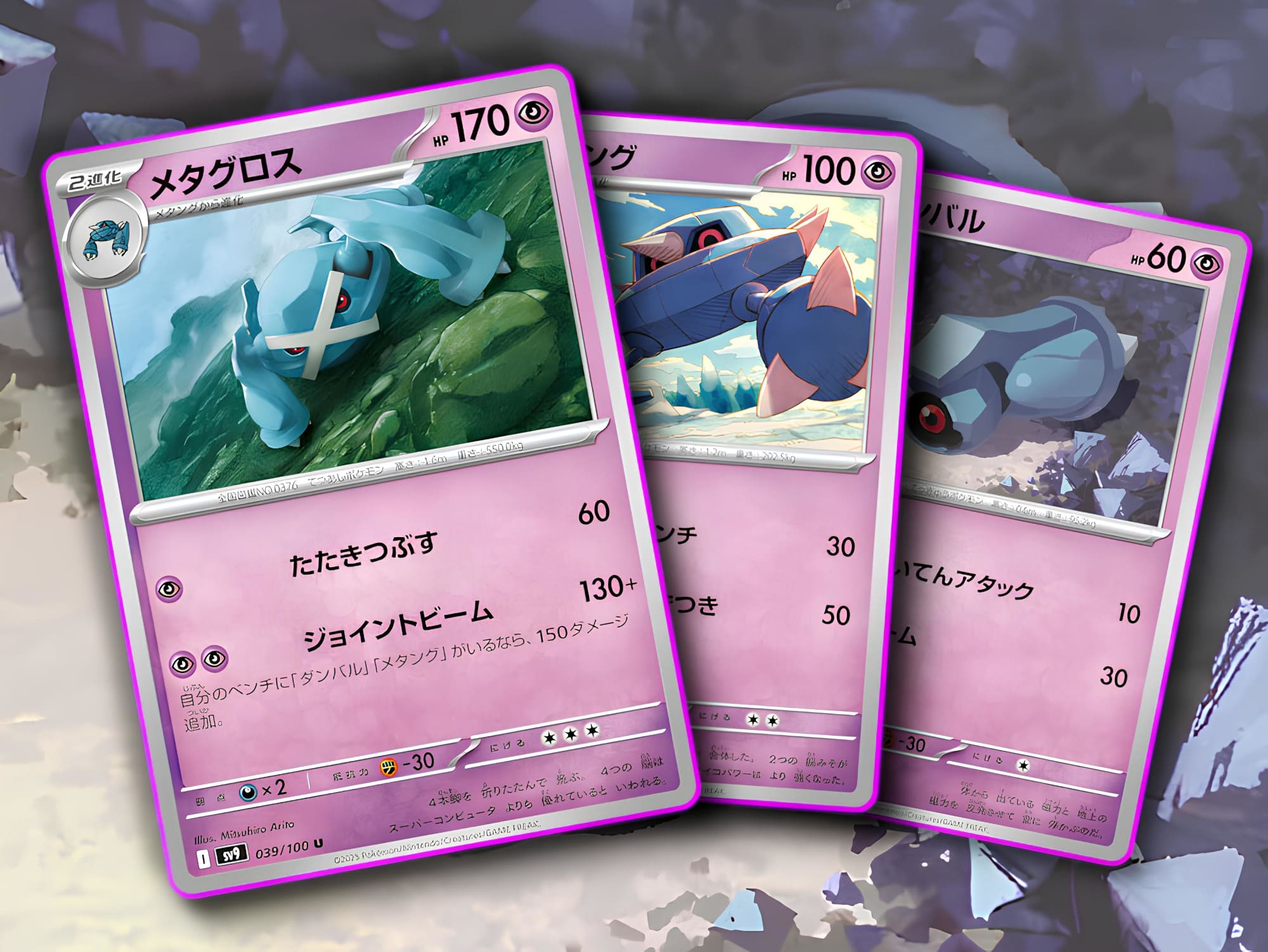 Pokémon-Karte-Metagross-Metang-Battle-Partners-SV9-Set-Erweiterung-Japan-TCG-2025