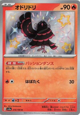 Pokémon-Karte_Choreogel_214-190_SV4a_Schillernd_Secret-Rare_Shiny-Treasure-ex_Japan