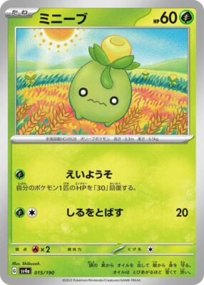 Pokémon-Karte_Olini_015-190_SV4a_Shiny-Treasure-ex_Japan
