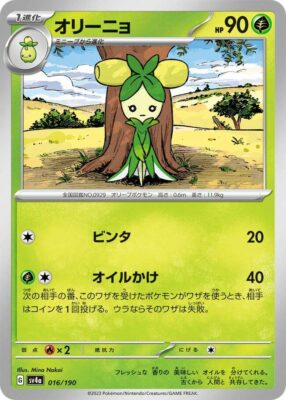 Pokémon-Karte_Olivinio_016-190_SV4a_Shiny-Treasure-ex_Japan