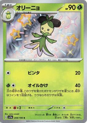 Pokémon-Karte_Olivinio_204-190_SV4a_Schillernd_Secret-Rare_Shiny-Treasure-ex_Japan