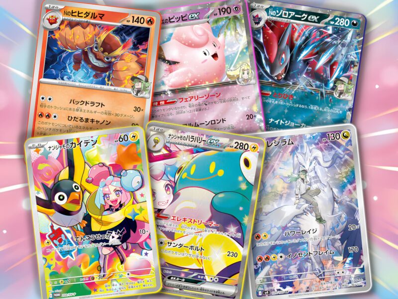 Pokémon-Karten-Battle-Partners-SV9-Kartenliste-TCG-Sammelkartenspiel-Japan-2025