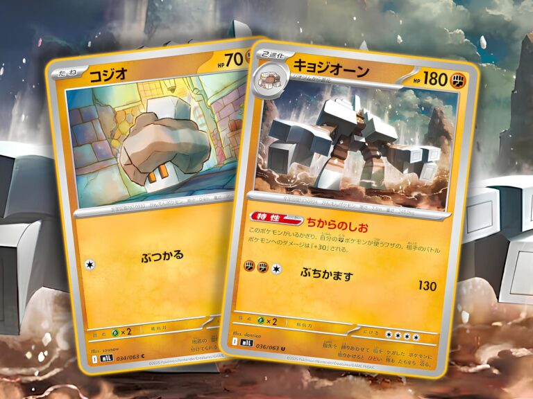 Pokémon-Karten-Geosali-Sedisal-Saltigant-Mega-Brave-Japan-TCG-Sammelkartenspiel