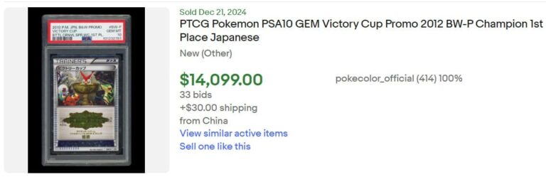 Pokémon-Karten-Höchstpreise-Top-Verkäufe-Dezember-2024-Victory-Cup-PSA-10-TCG