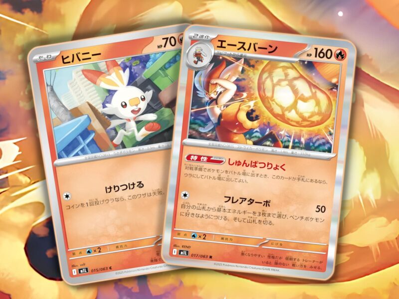 Pokémon-Karten-Hopplo-Kickerlo-Liberlo-Mega-Brave-Japan