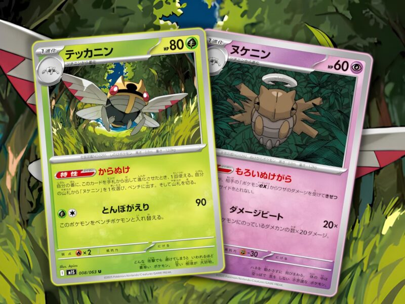 Pokémon-Karten-Nincada-Ninjask-Ninjatom-Mega-Symphonia-Japan-TCG-Sammelkartenspiel