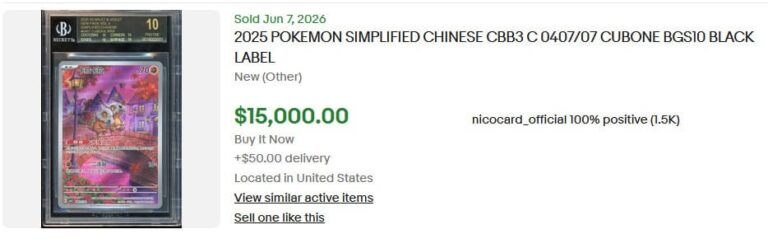 Pokémon-Karten-Preise-Juni-2026-Cubone-0407-07-Gem-Pack Vol.3-BGS-10-Black-Label