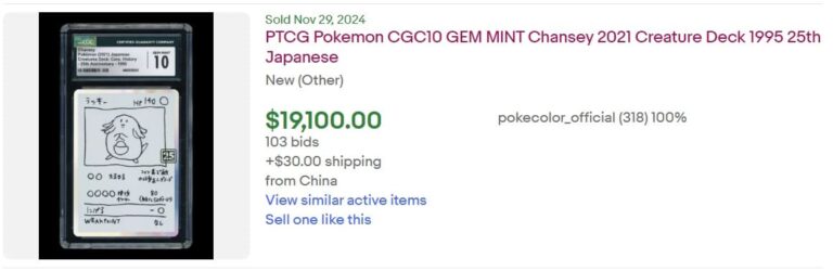 Pokémon-Karten-Top-Verkäufe-Höchstpreise-November-2024-Chansey-Corporate-Deck