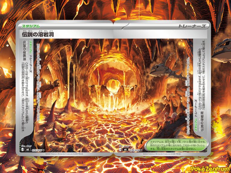 Pokémon-Karten-Verbundene-Illustrationen-Legendärer-Lavasee-TCG-Sammelkartenspiel