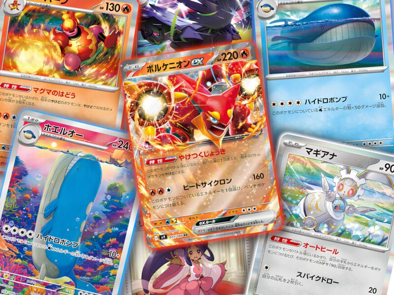 Pokémon-Karten-Volcanion-ex-Wailord-SV9-Battle-Partners-Japan-TCG-Sammelkartenspiel