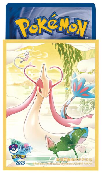 Pokémon-Kartenhüllen-Sleeves-Milotic-Mew-Hangzhou-Masters-2025-China