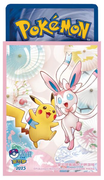 Pokémon-Kartenhüllen-Sleeves-Pikachu-Feelinara-Hangzhou-Masters-2025-China