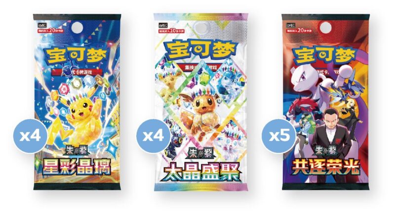 Pokémon-Lisia-Xenia-Shining-Gift-Box-Collection-China-TCG-Sammelkartenspiel-2026-Booster-Packs