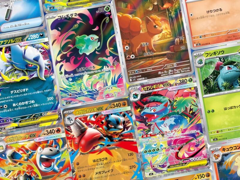 Pokémon-M1L-Mega-Brave-Kartenliste-Kartengalerie-TCG-Japan-2025-1