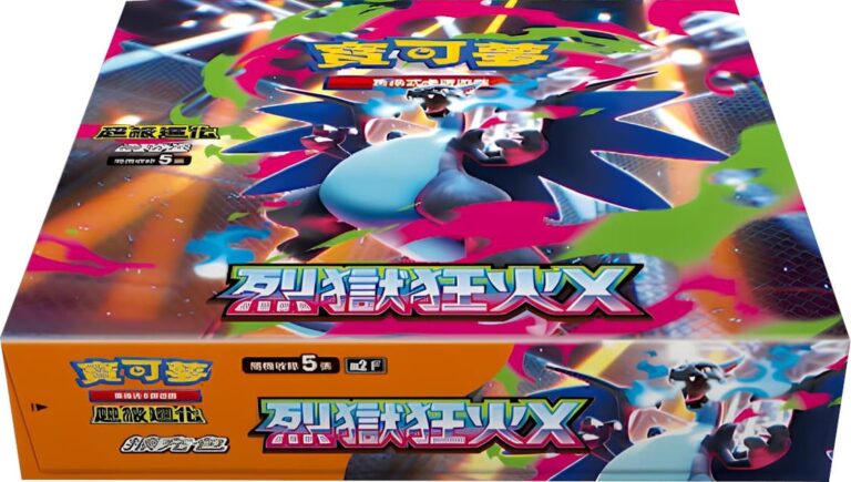 Pokémon-M2-F-Inferno-X-Booster-Display-Box-Taiwan-Hongkong