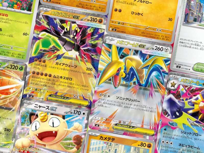 Pokemon-M3-Munikis-Zero-Kartenliste-Kartengalerie-TCG-Japan-2026-Mega-Zygarde-neu-1