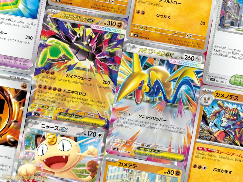 Pokemon-M3-Munikis-Zero-Kartenliste-Kartengalerie-TCG-Japan-2026-Mega-Zygarde-neu
