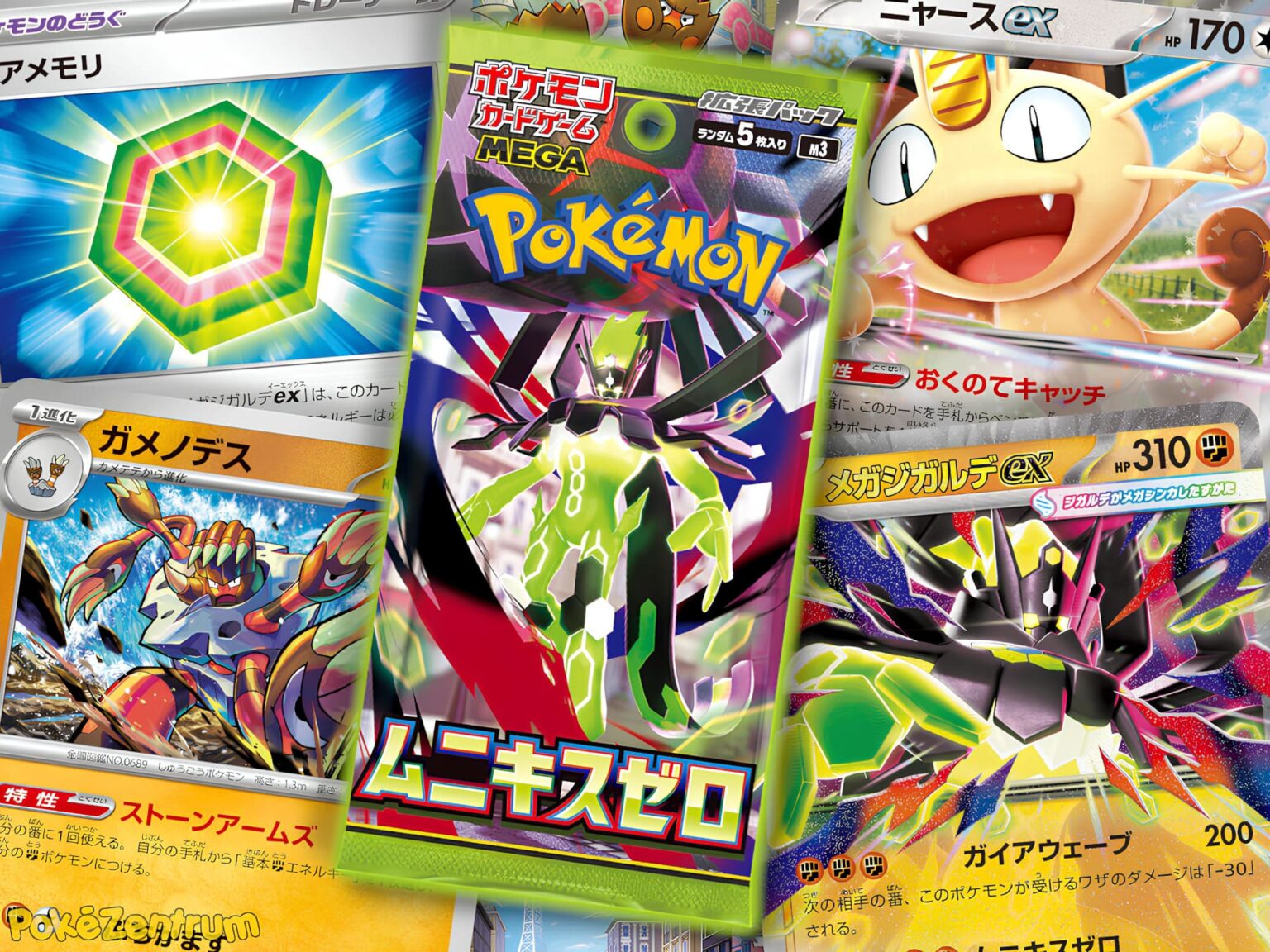 Carte Pokémon Munikis Zero M3 100/080 : Miaouss EX main image 1