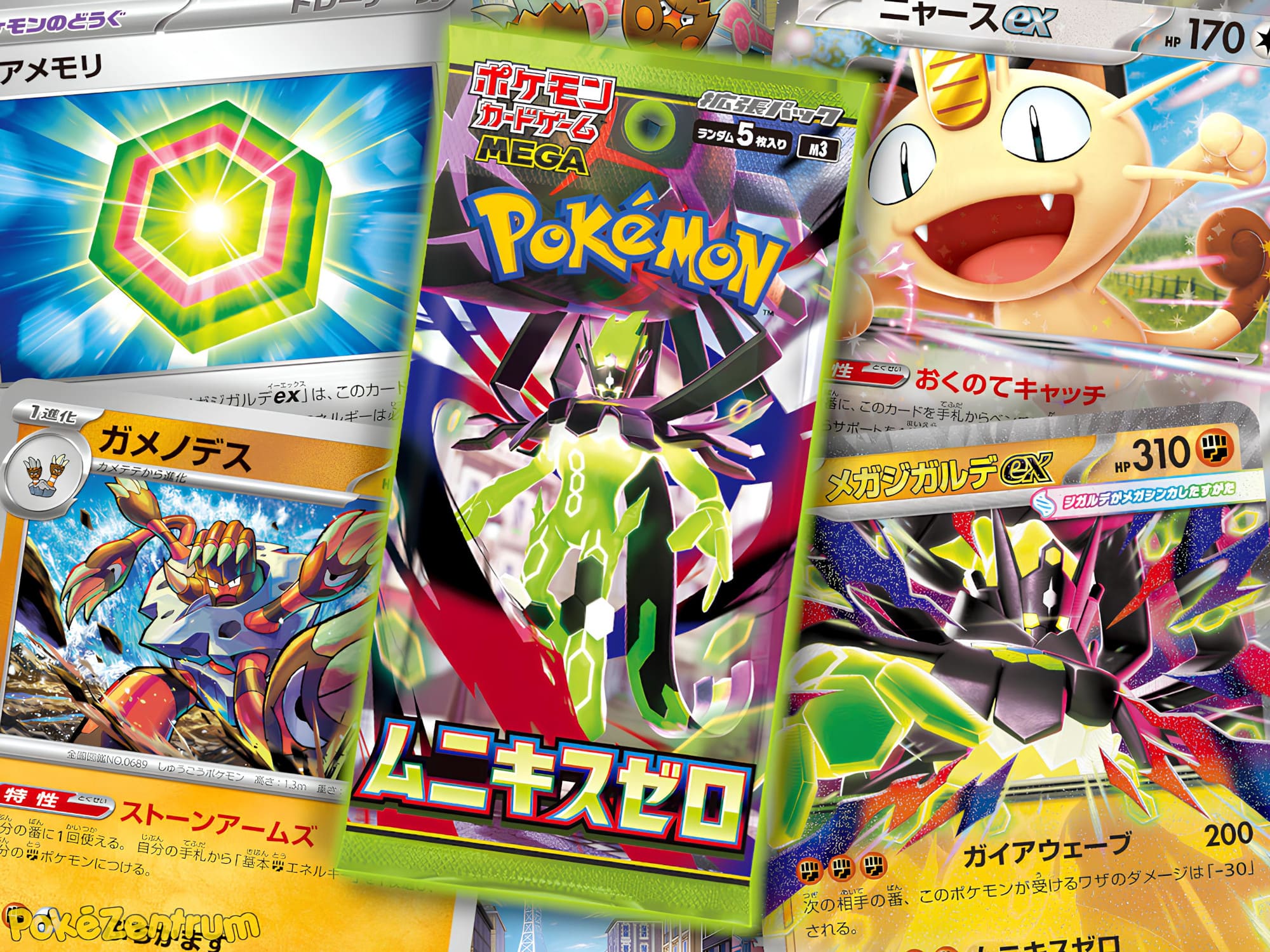 Pokémon-M3-Munikis-Zero-Set-Erweiterung-Japan-Mega-Zygarde-2026