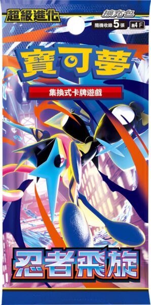 Pokémon-M4-F-Ninja-Spinner-Booster-Pack-Taiwan-Hongkong-TCG-2026