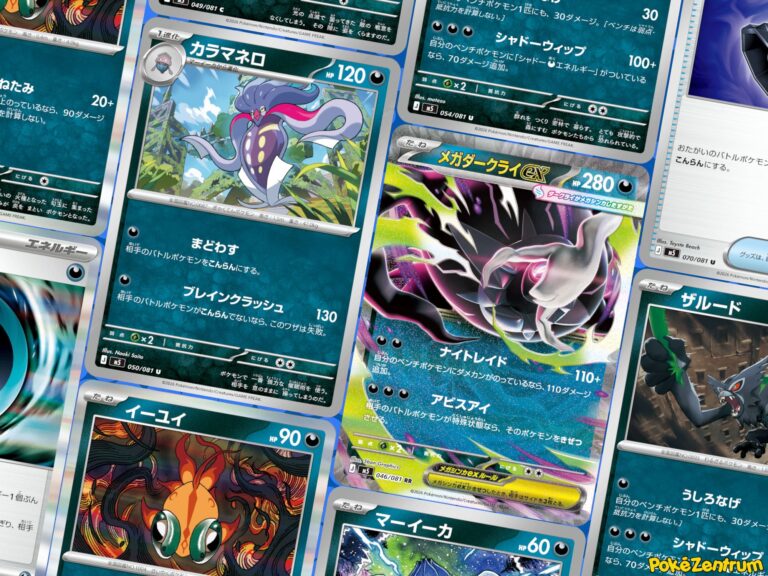 Pokemon-M5-Abyss-Eye-Kartenliste-Kartengalerie-TCG-Japan-2026-Mega-Darkrai