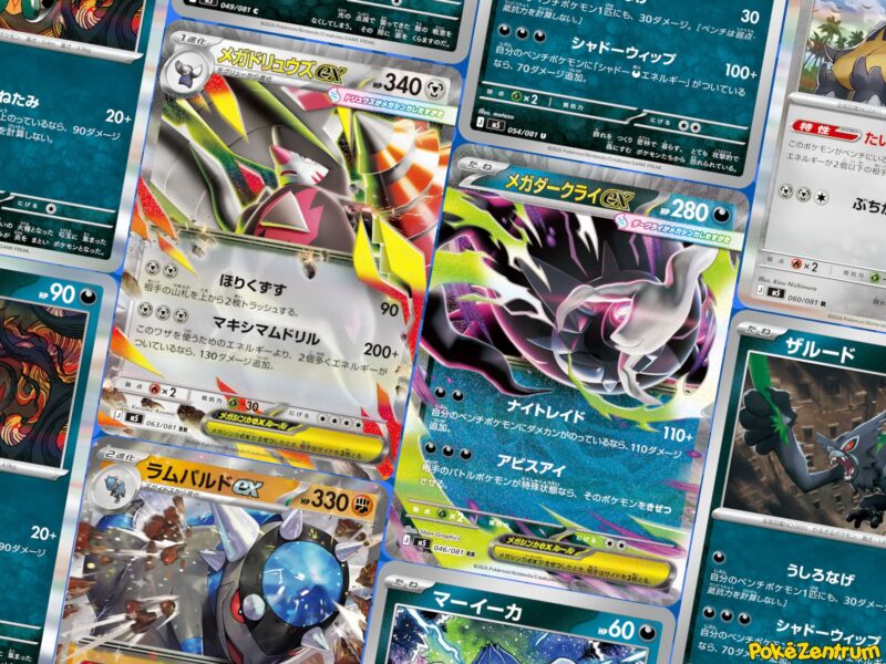 Pokemon-M5-Abyss-Eye-Kartenliste-Kartengalerie-TCG-Japan-2026-Mega-Darkrai-neu