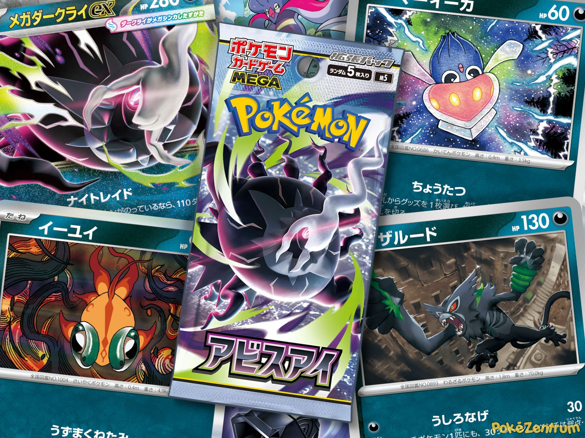 Pokemon-M5-Abyss-Eye-Set-Erweiterung-Japan-Mega-Darkrai-ex-2026