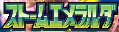 Pokemon-M6-Storm-Emeralda-Logo-Japan-TCG-Set-2026