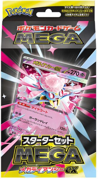 Pokémon-MEGA-ex-Starter-Set-Deck-Mega-Diancie-ex-Japan-TCG