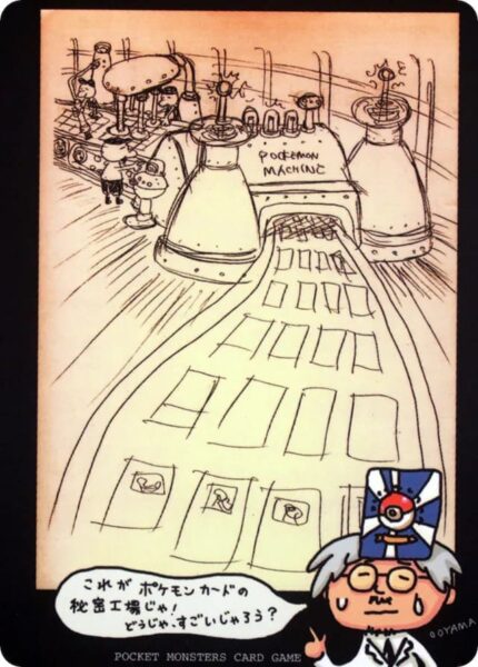 Pokémon-Machine-Maschine-47-Vending-Series-3-Pokémon-Karte-Japan-TCG-Sammelkartenspiel-1998