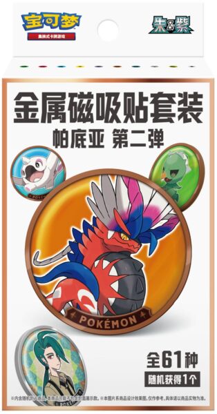 Pokémon-Magnet-Magnetic-Coin-Set-Box-Vol.-Part-2-Koraidon-Miraidon-TCG-China-Sammelkartenspiel-2025