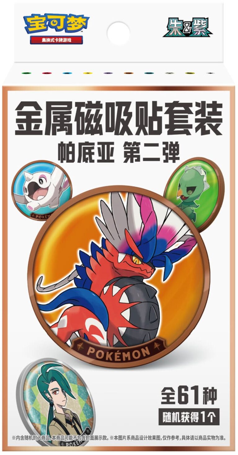 Pokémon-Magnet-Magnetic-Coin-Set-Box-Vol.-Part-2-Koraidon-Miraidon-TCG-China-Sammelkartenspiel-2025