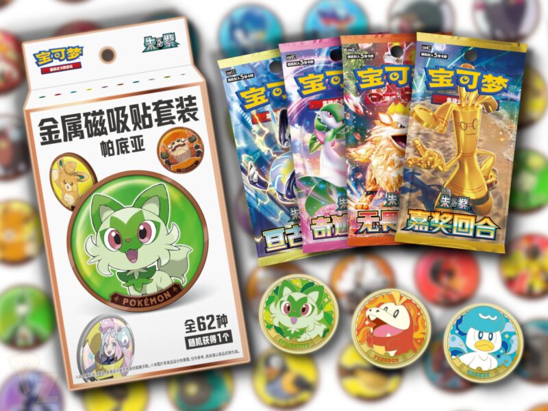 Pokémon-Magnet-Magnetic-Set-TCG-China-Sammelkartenspiel-2025-Box