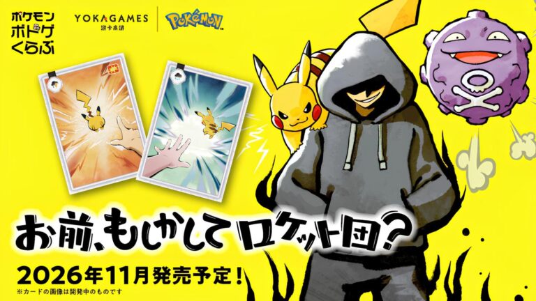 Pokémon-Marke-Set-Trademark-Are-you-Team-Rocket-Sammelkartenspiel-neu-1