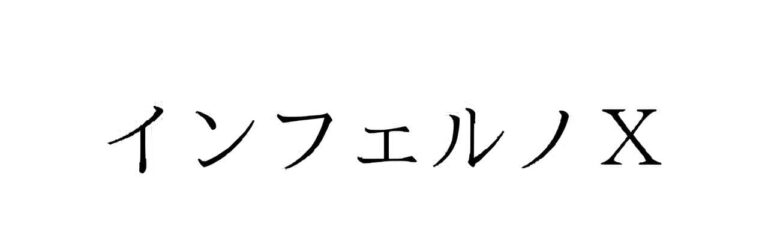 Pokémon-Markenzeichen-Set-Erweiterung-Inferno-X-MEGA-Japan-TCG-Sammelkartenspiel