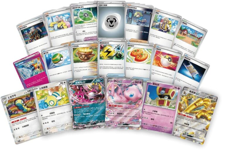Pokémon-Master-Strategy-Construction-Kit-Set-Box-Gholdengo-Monetigo-ex-China-TCG-Sammelkartenspiel-2026-1