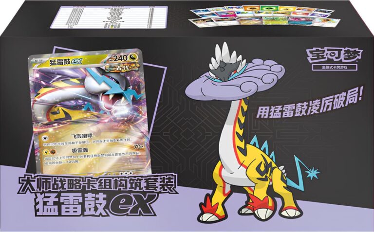 Pokémon-Master-Strategy-Construction-Kit-Set-Box-Raging-Bolt-Furienblitz-ex-China-TCG-Sammelkartenspiel-2026