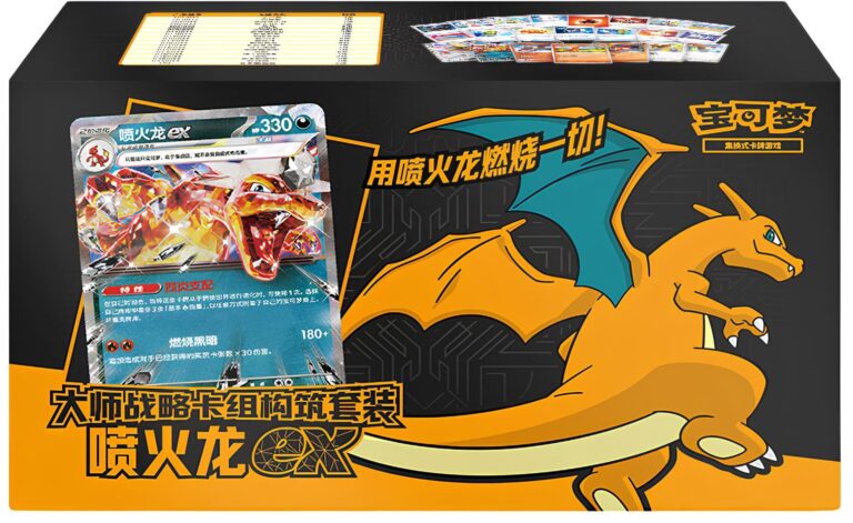 Pokémon-Master-Strategy-Construction-Set-Box-China-Charizard-Glurak-ex-TCG-2026