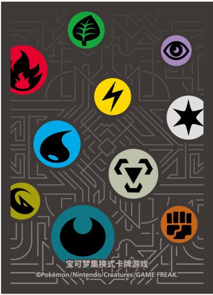 Pokémon-Master-Strategy-Construction-Set-Box-China-Sleeves-Energy