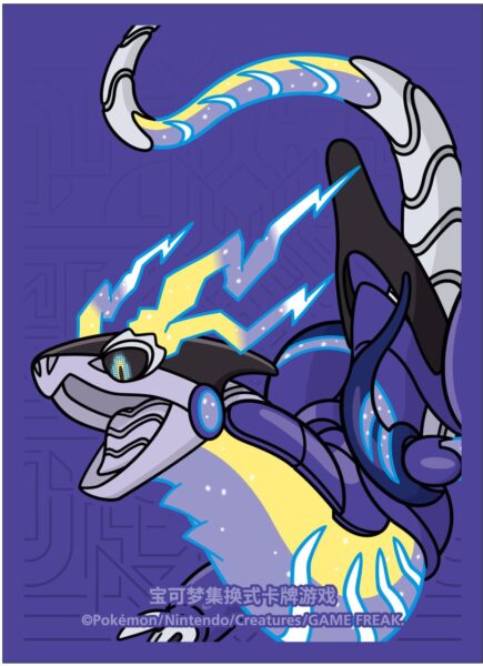 Pokémon-Master-Strategy-Construction-Set-Box-China-Sleeves-Miraidon