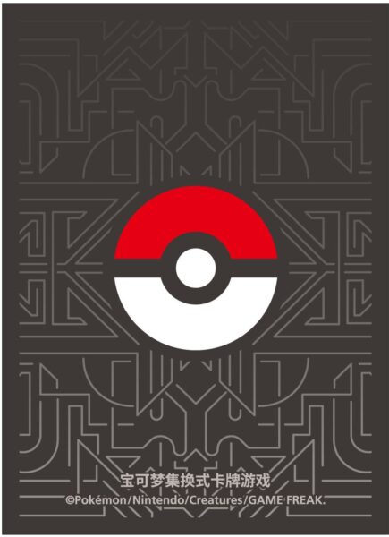 Pokémon-Master-Strategy-Construction-Set-Box-China-Sleeves-Pokéball