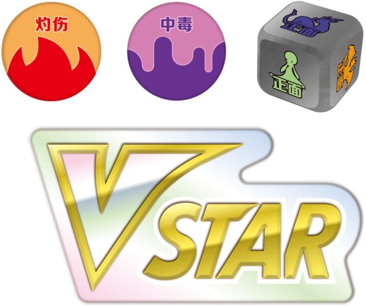 Pokémon-Master-Strategy-Construction-Set-Box-China-Zubehör-1