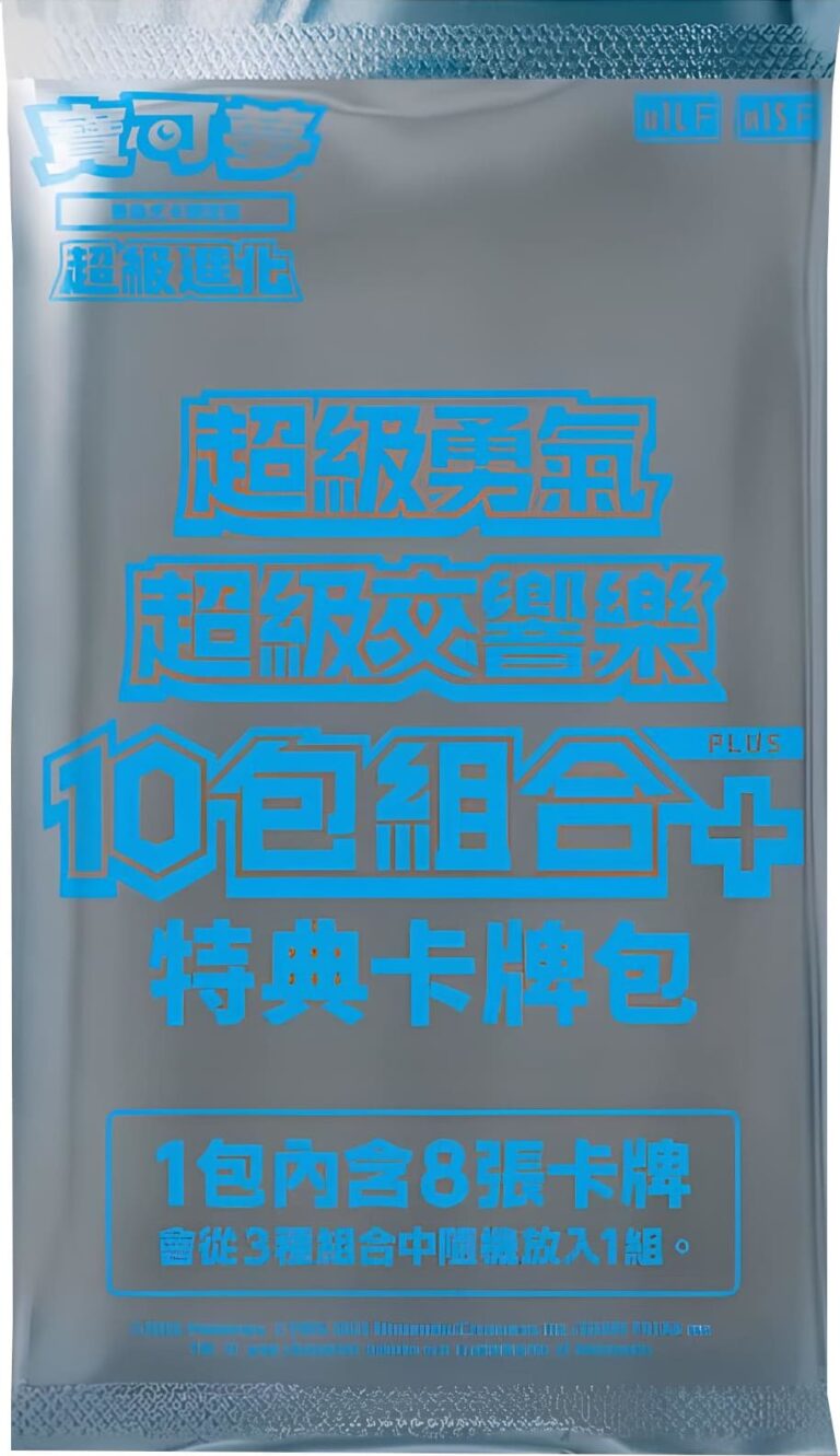 Pokémon-Mega-Brave-Symphonia-10-Pack-Plus-Set-Box-Korea-Taiwan-TCG-Promo-Booster-Pack