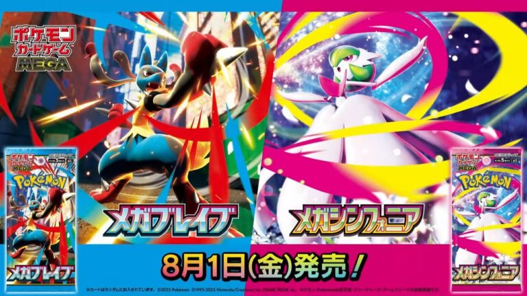 Pokémon-Mega-Brave-Symphonia-Artworks