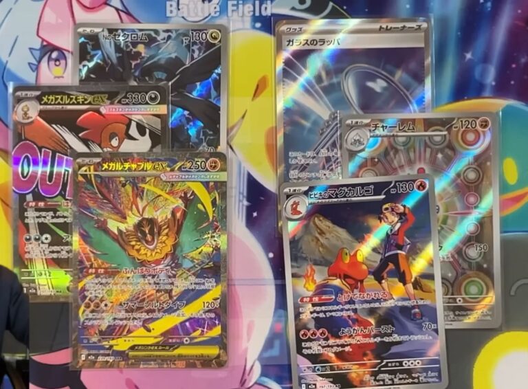 Pokémon-Mega-Dream-ex-Booster-Box-Display-Pull-Rates-5