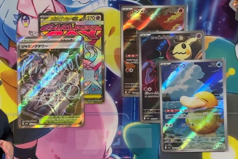 Pokémon-Mega-Dream-ex-Booster-Box-Display-Pull-Rates-6