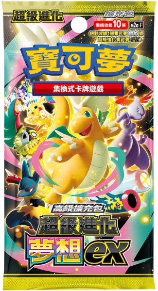 Pokémon-Mega-Dream-ex-M2a-F-Booster-Pack-Taiwan-Hongkong-TCG