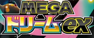 Pokémon-Mega-Dream-ex-M2a-Logo-Japan-TCG